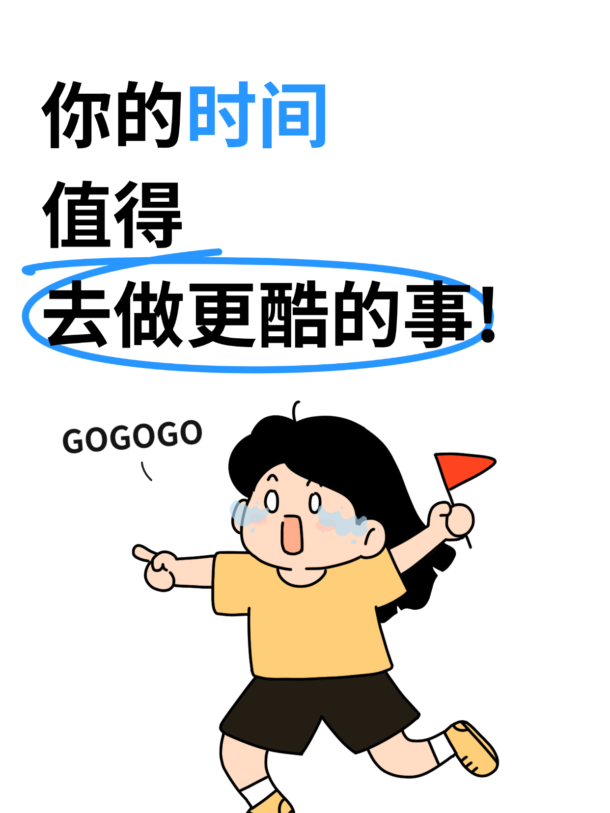 Slide 7